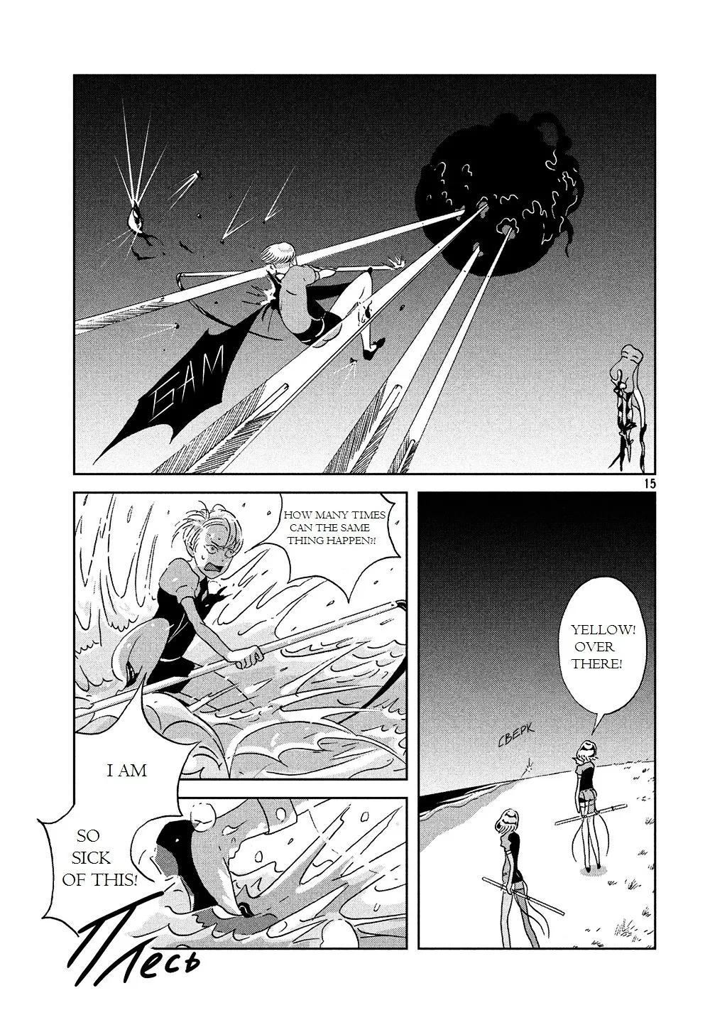 Houseki No Kuni Chapter 44 page 16 - MangaKakalot