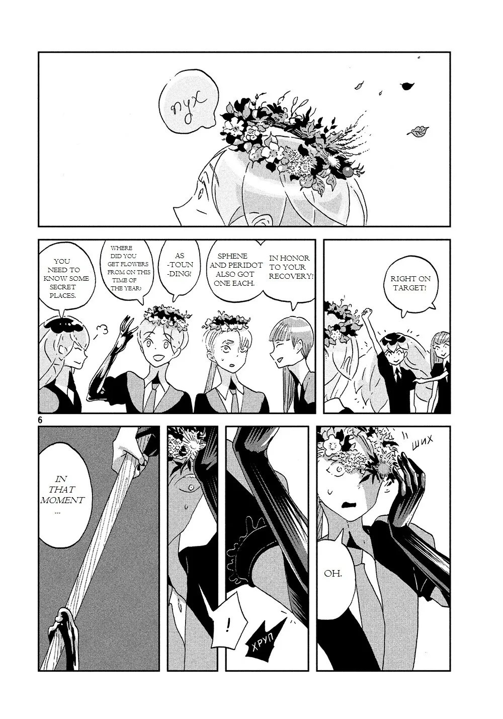 Houseki No Kuni Chapter 44 page 7 - MangaKakalot