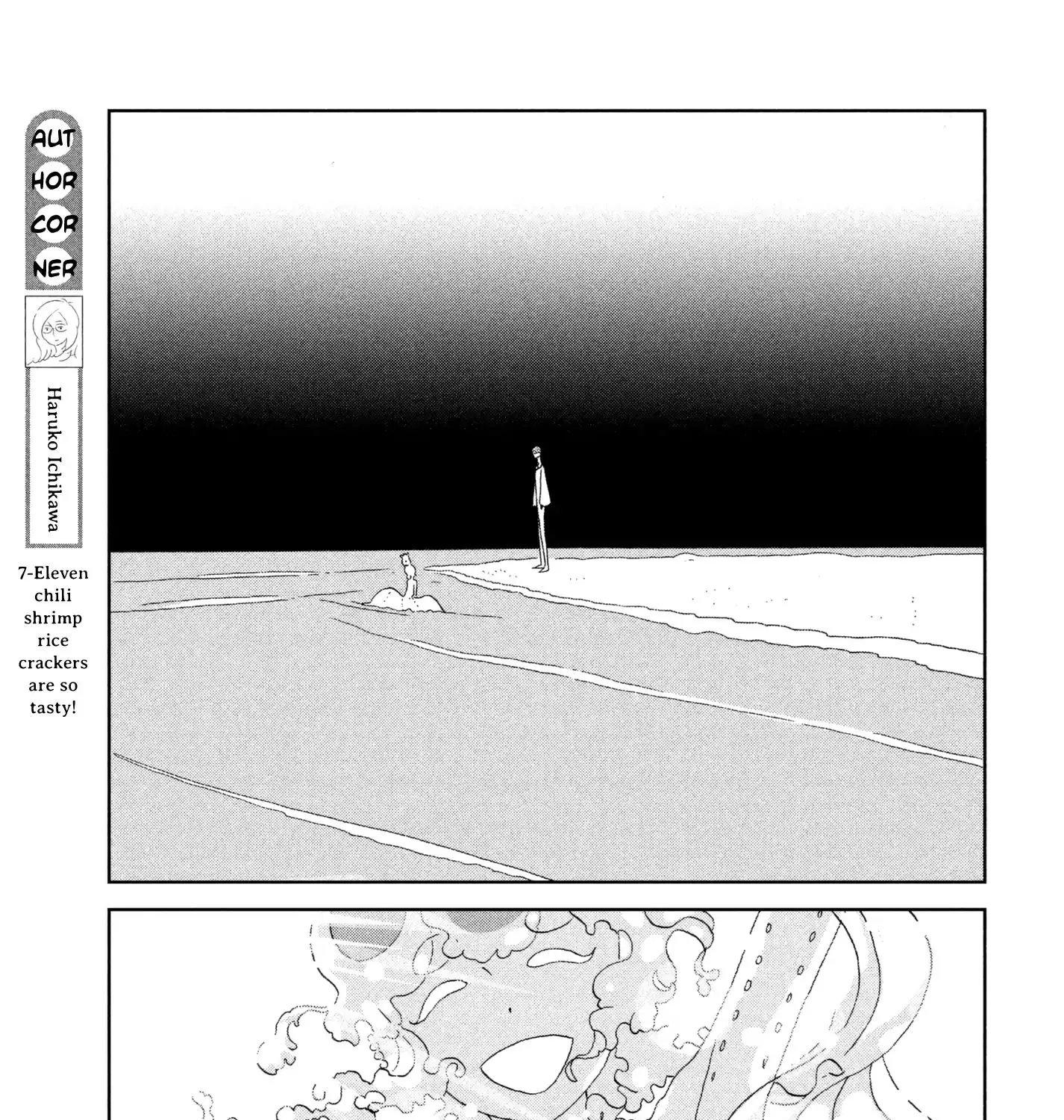 Houseki No Kuni Chapter 73 page 13 - MangaNato