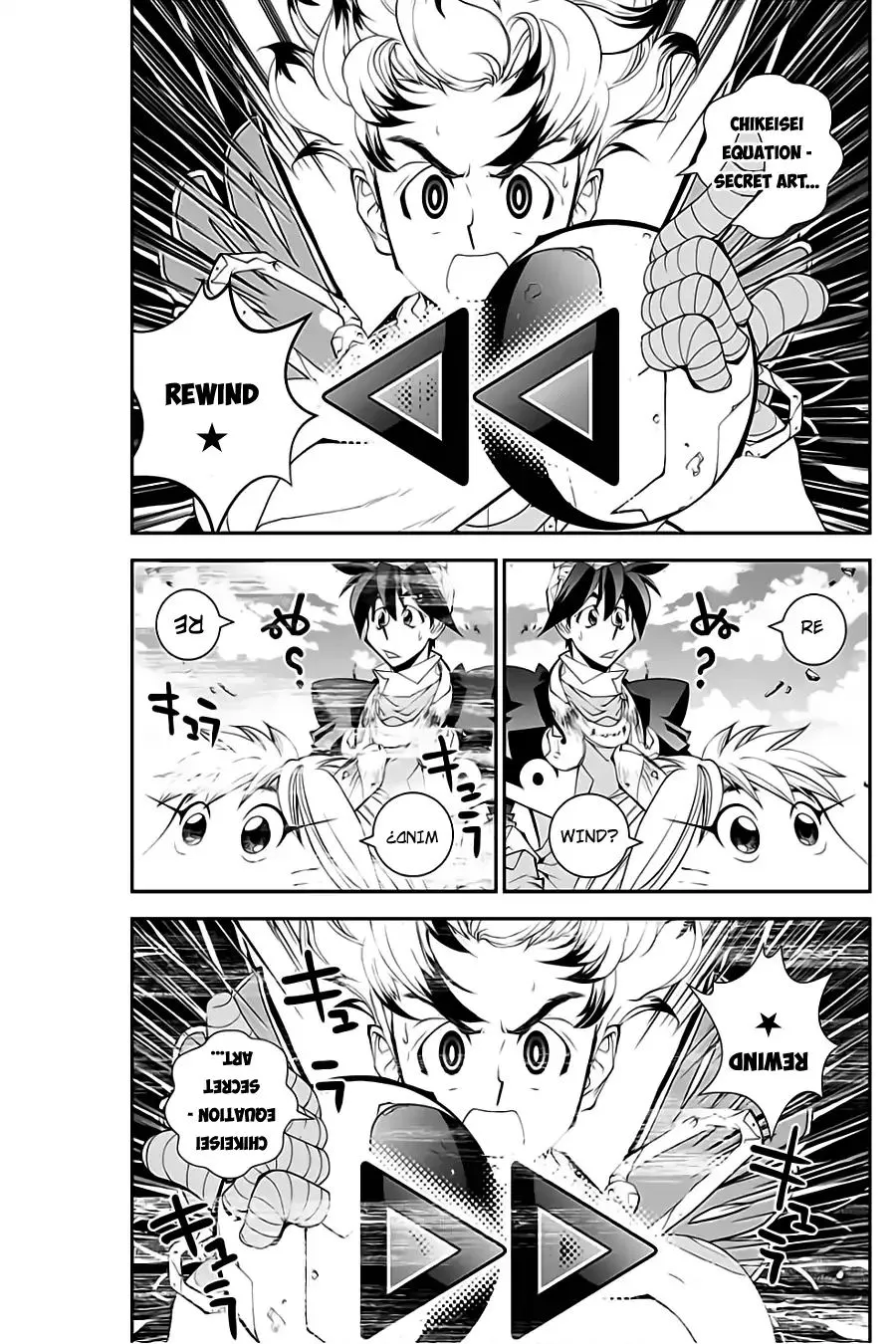 Houshin Engi Gaiden Chapter 3 page 14 - MangaKakalot