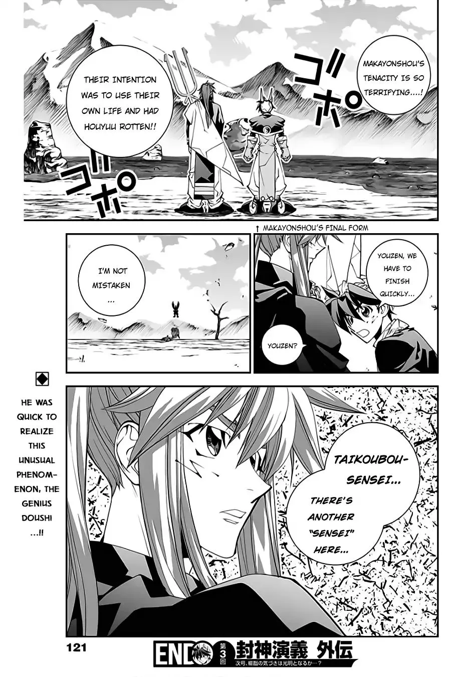 Houshin Engi Gaiden Chapter 3 page 20 - MangaKakalot