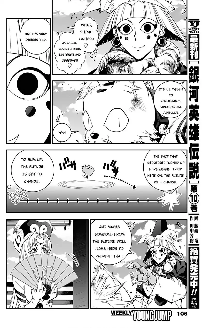 Houshin Engi Gaiden Chapter 3 page 5 - MangaKakalot