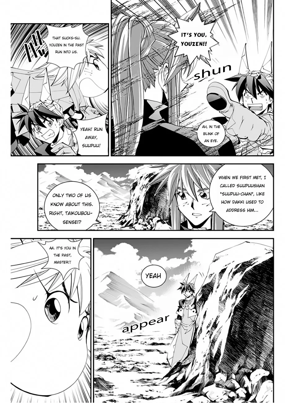 Houshin Engi Gaiden Chapter 4 page 14 - MangaKakalot