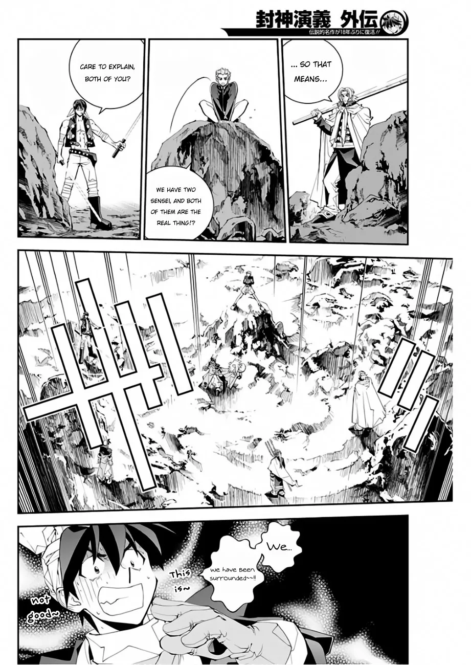 Houshin Engi Gaiden Chapter 4 page 15 - MangaKakalot