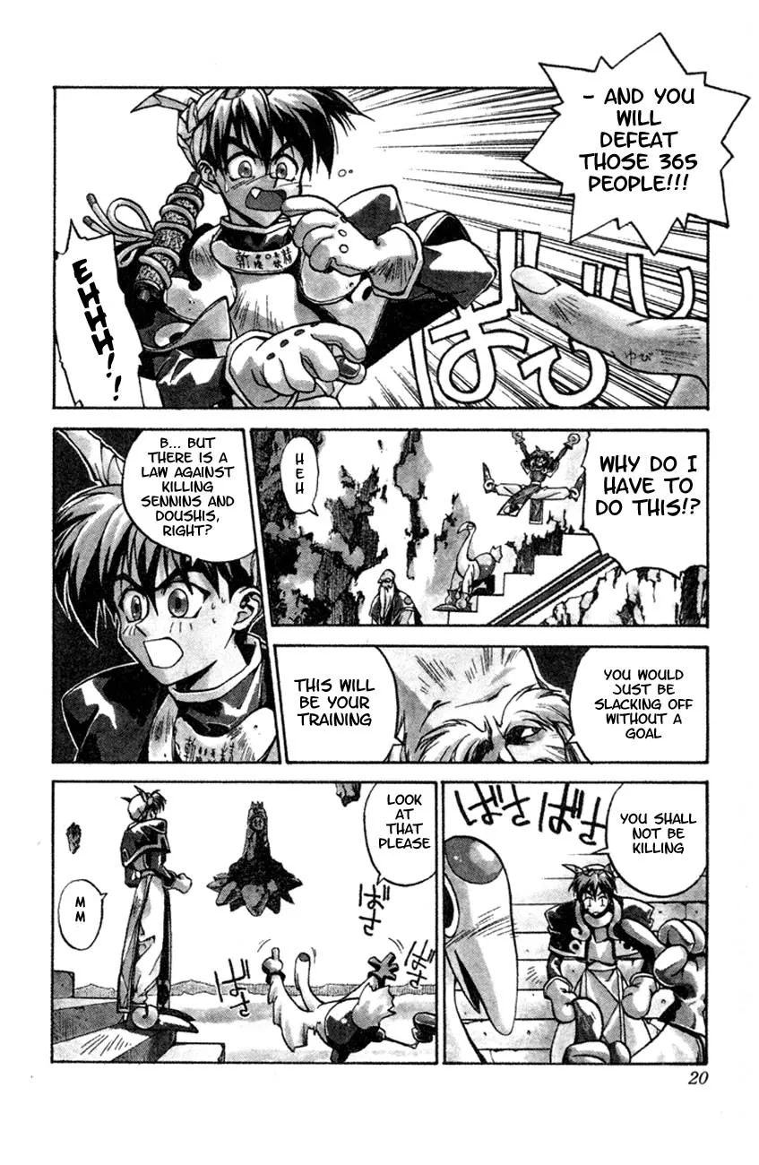 Houshin Engi - Page 15