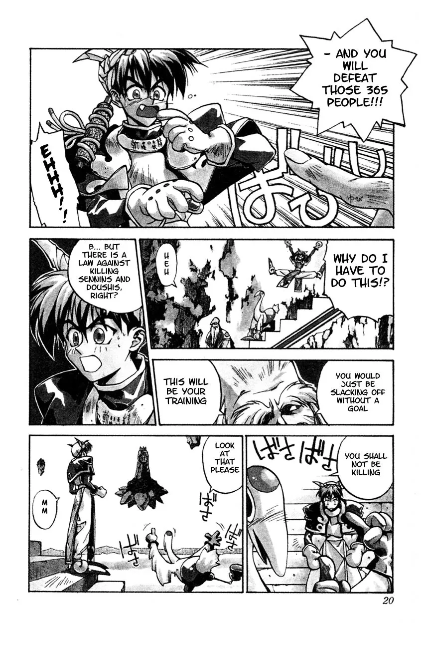 Houshin Engi - Page 15