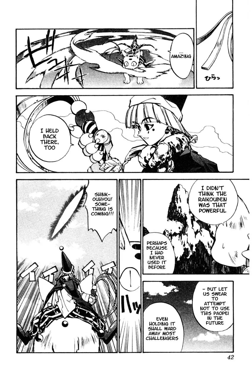 Houshin Engi - Page 36