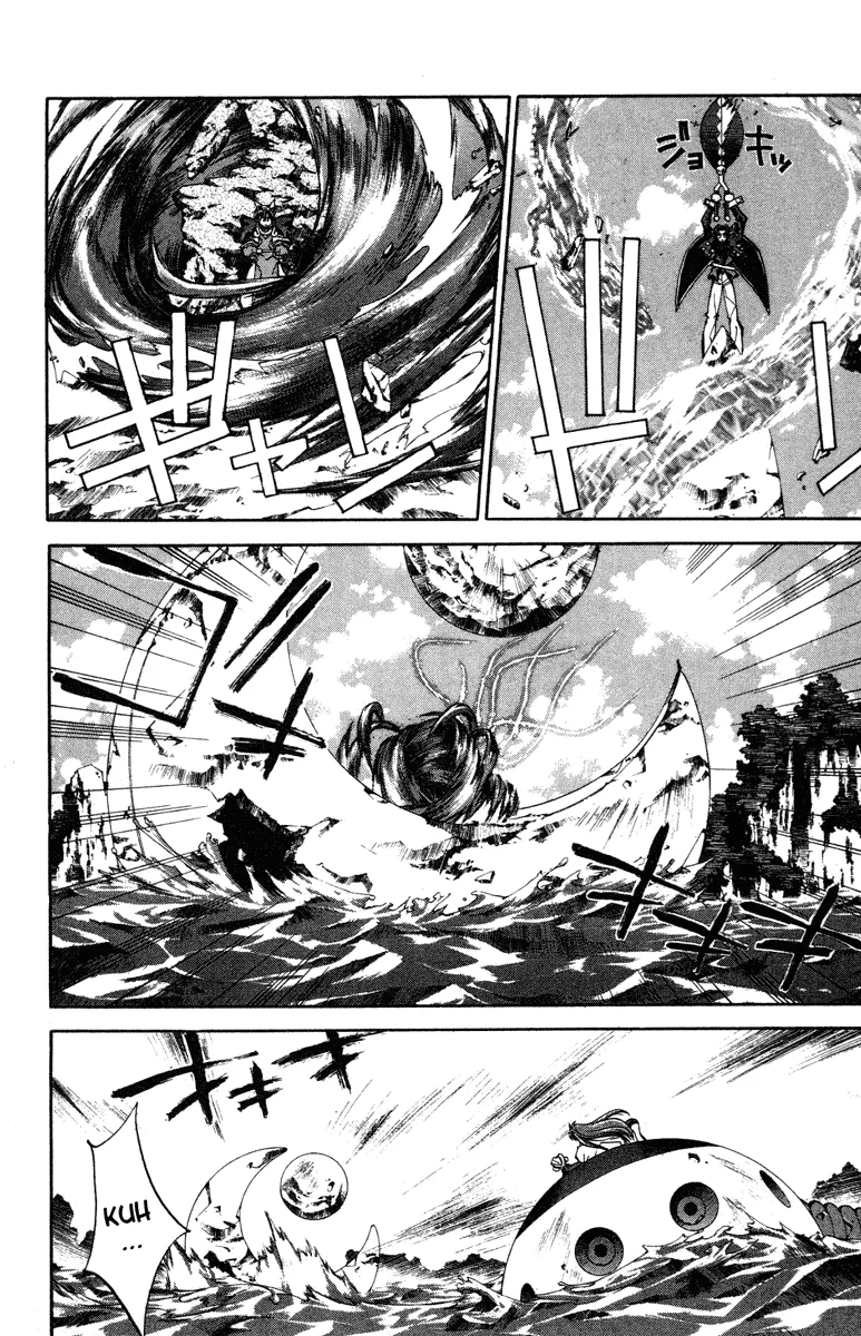 Houshin Engi - Page 1