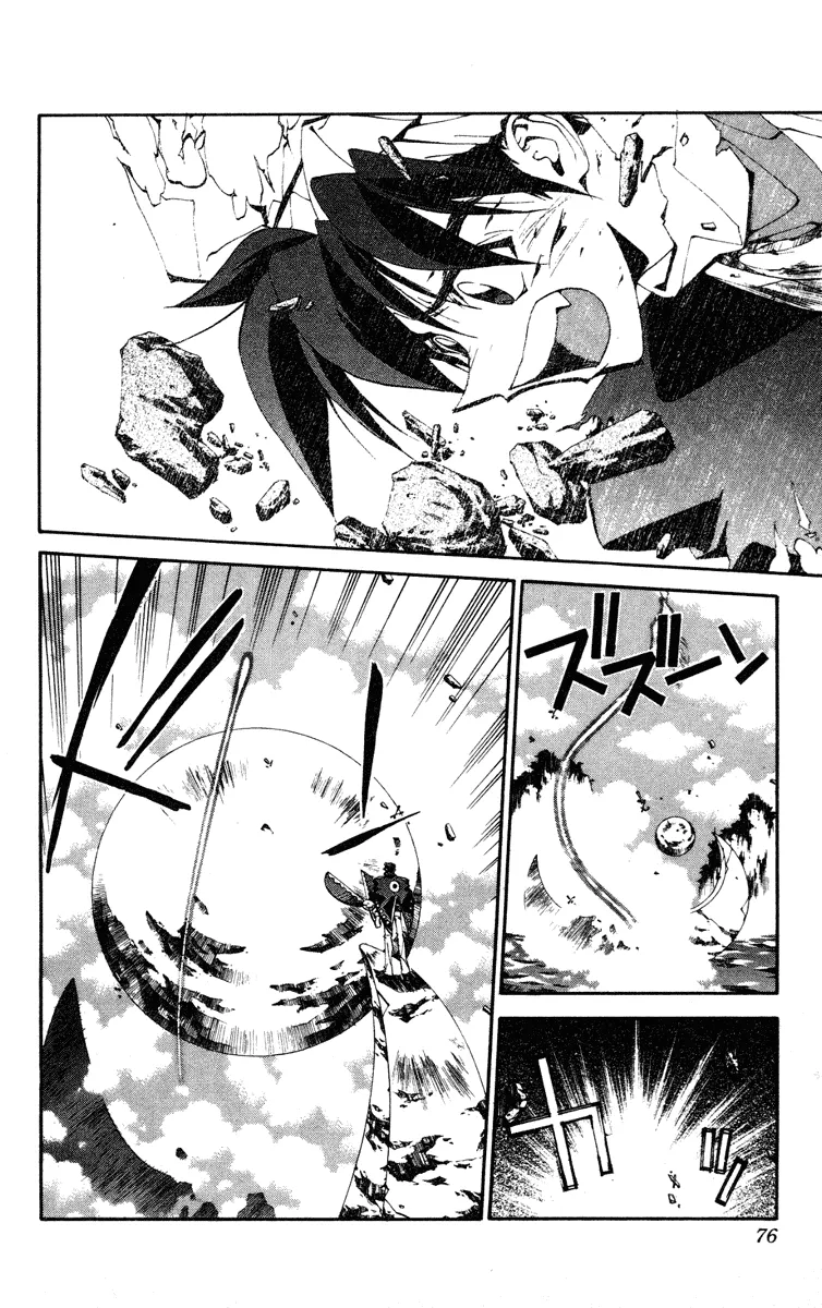 Houshin Engi - Page 13