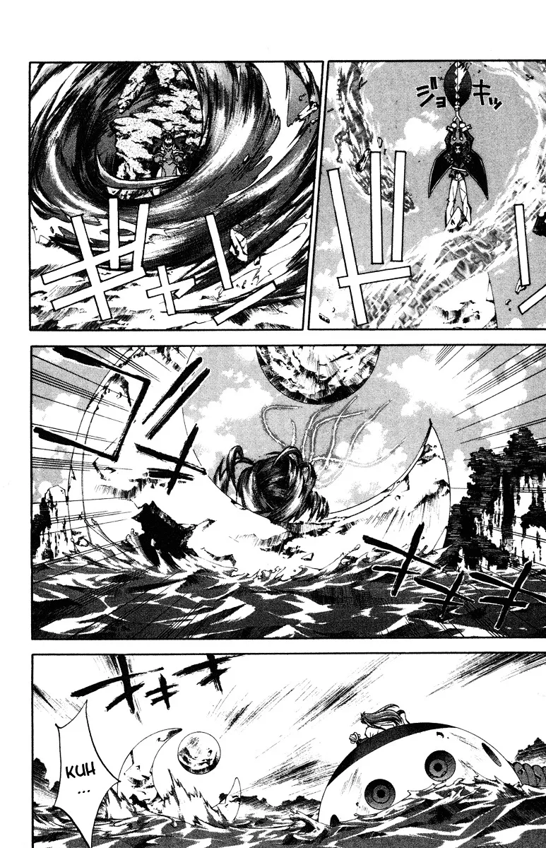 Houshin Engi - Page 1