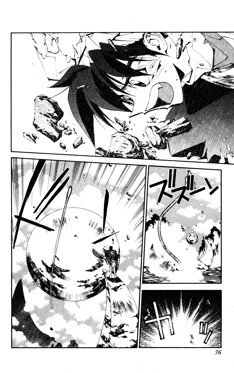 Houshin Engi - Page 13