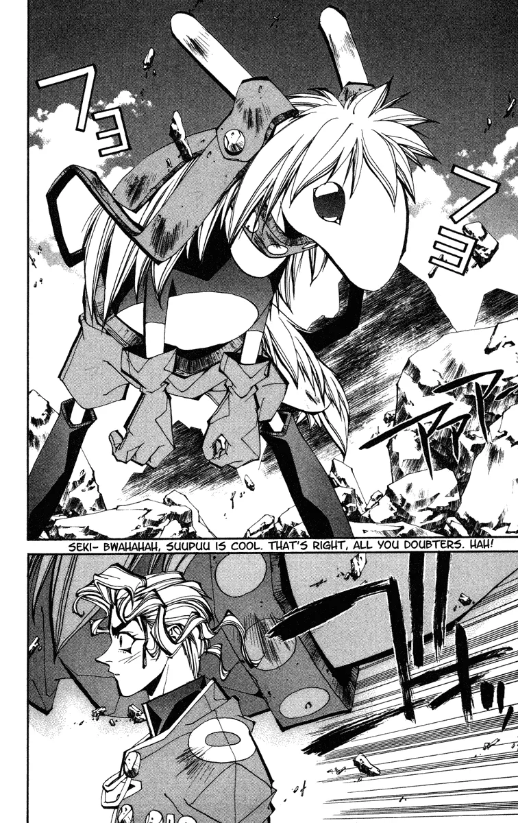 Houshin Engi - Page 18