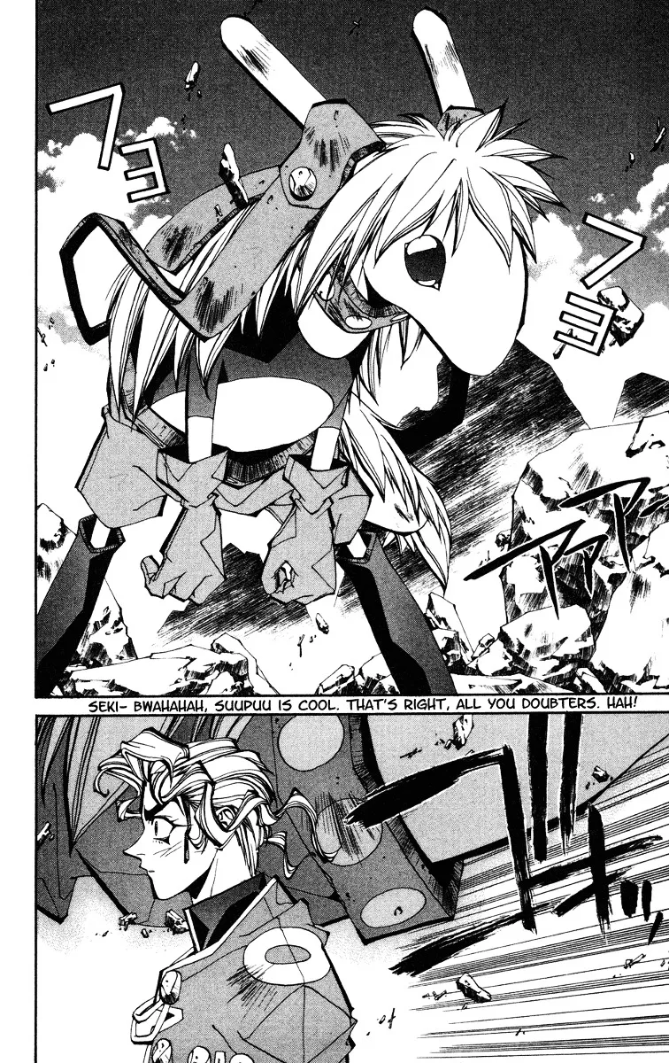 Houshin Engi - Page 18