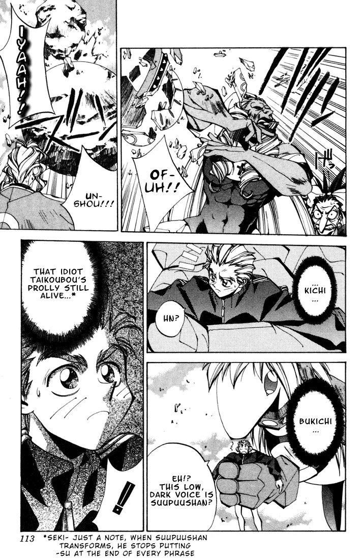 Houshin Engi - Page 10