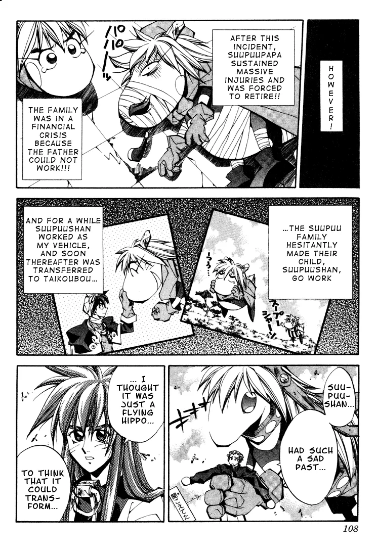 Houshin Engi - Page 5