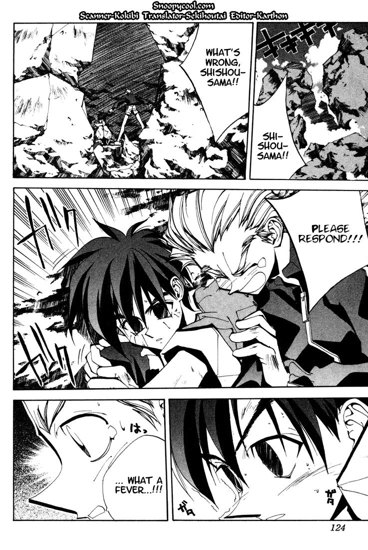 Houshin Engi - Page 1