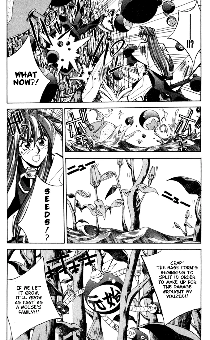 Houshin Engi - Page 10