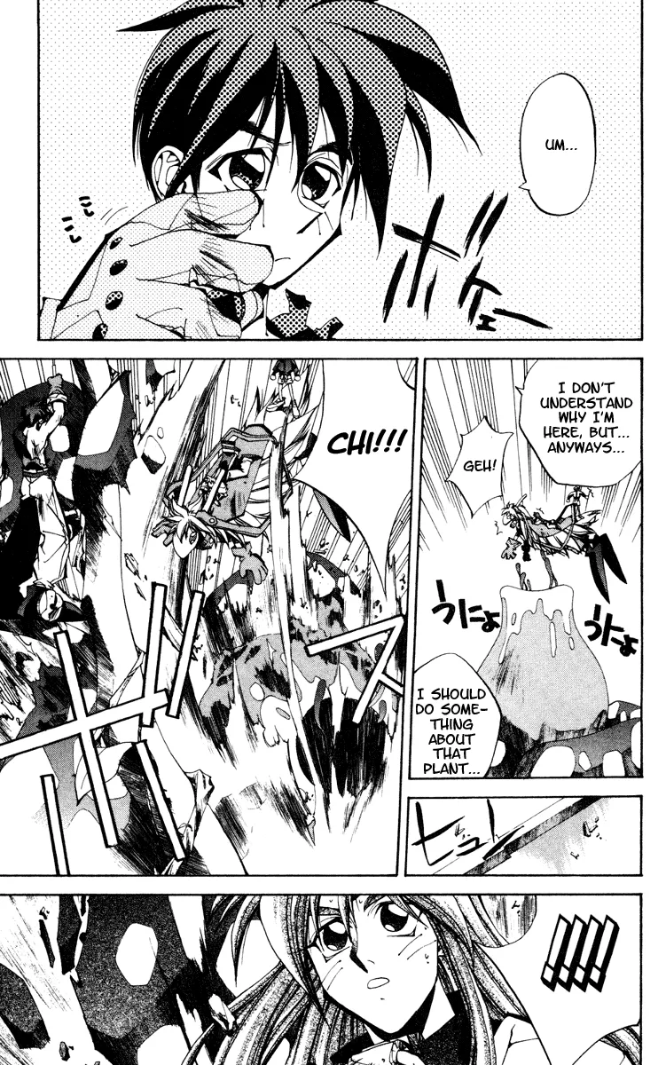 Houshin Engi - Page 2