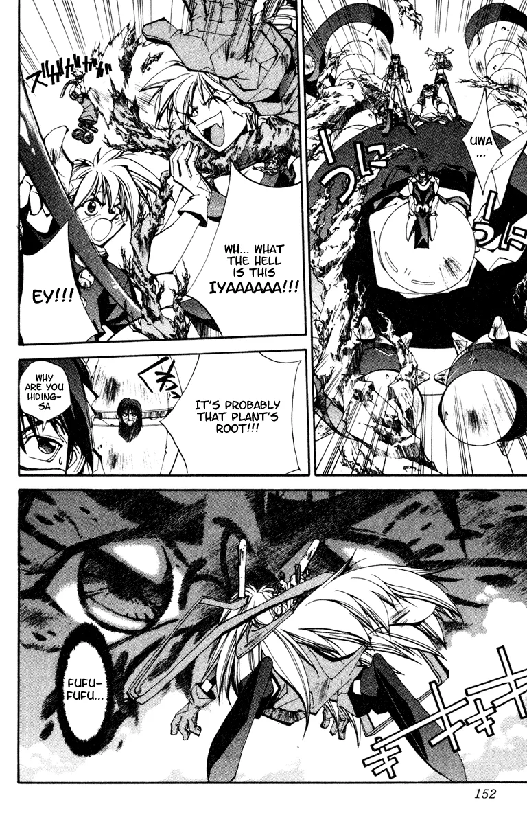 Houshin Engi - Page 9