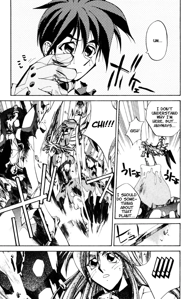 Houshin Engi - Page 2