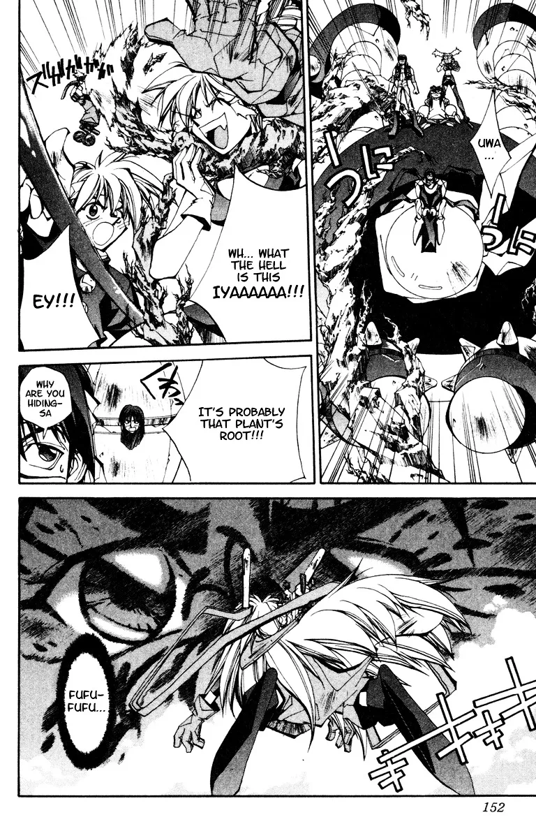 Houshin Engi - Page 9