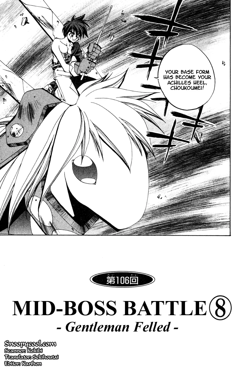 Houshin Engi - Page 2