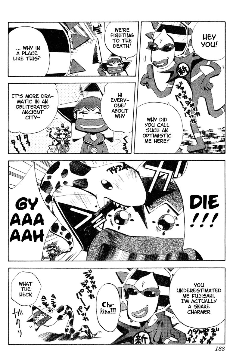 Houshin Engi - Page 23