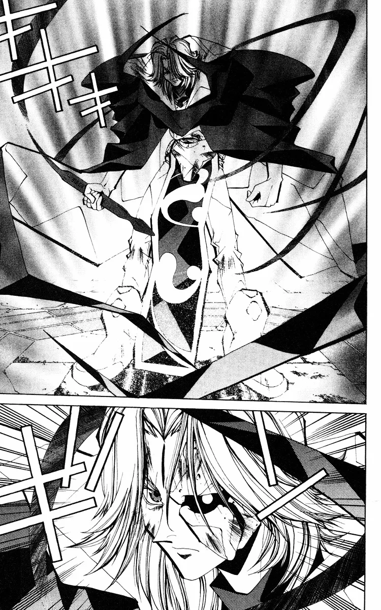 Houshin Engi - Page 18