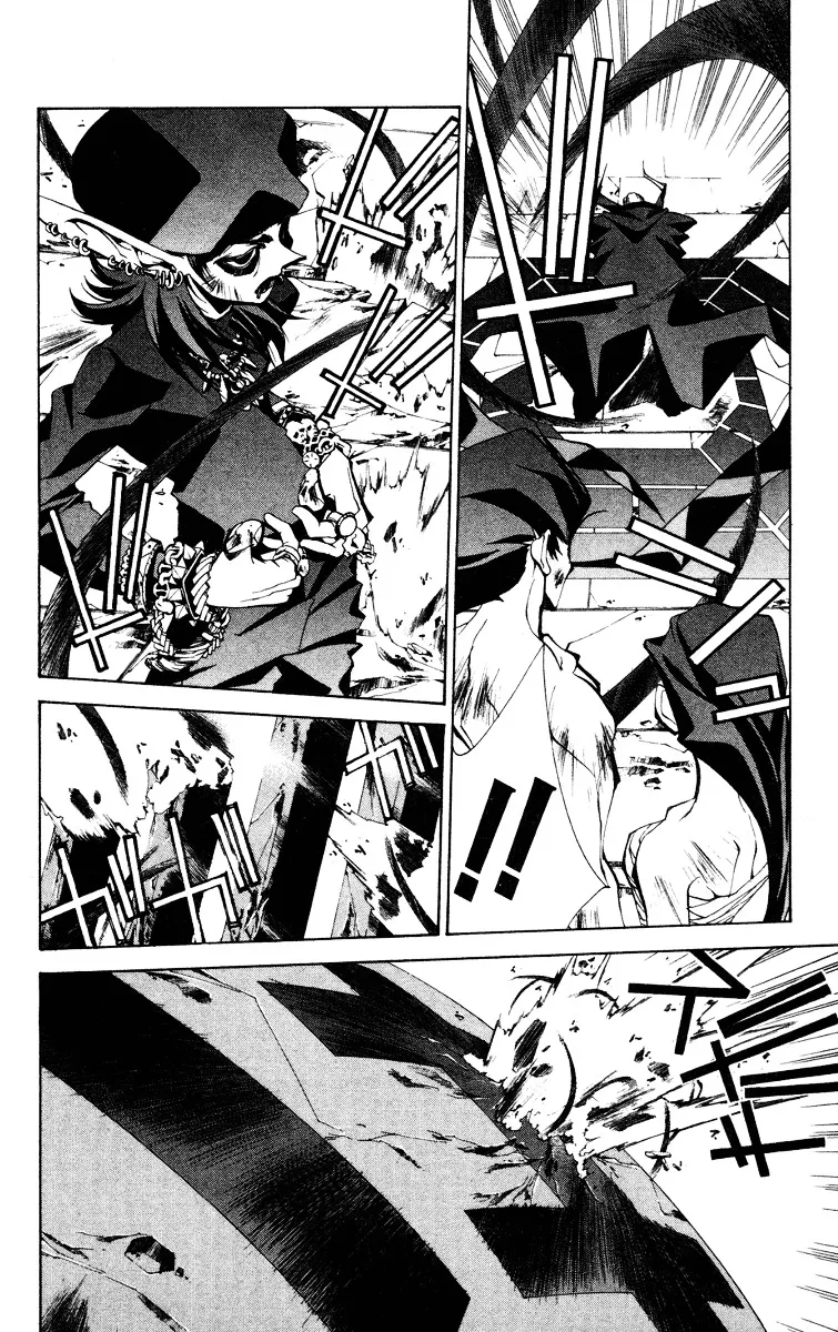 Houshin Engi - Page 19