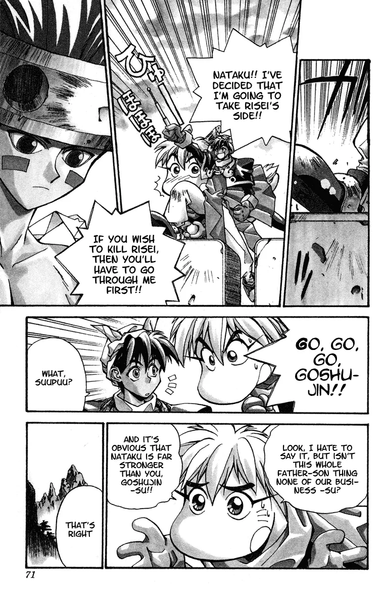 Houshin Engi - Page 3