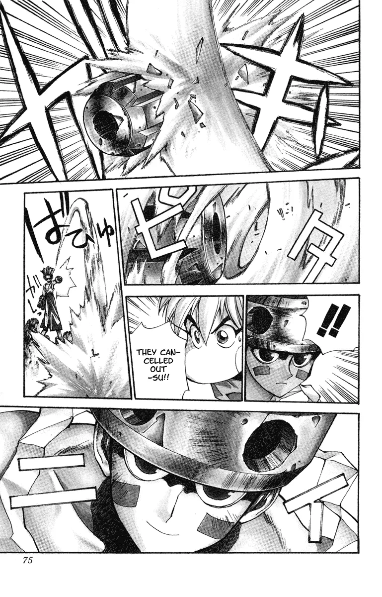 Houshin Engi - Page 7