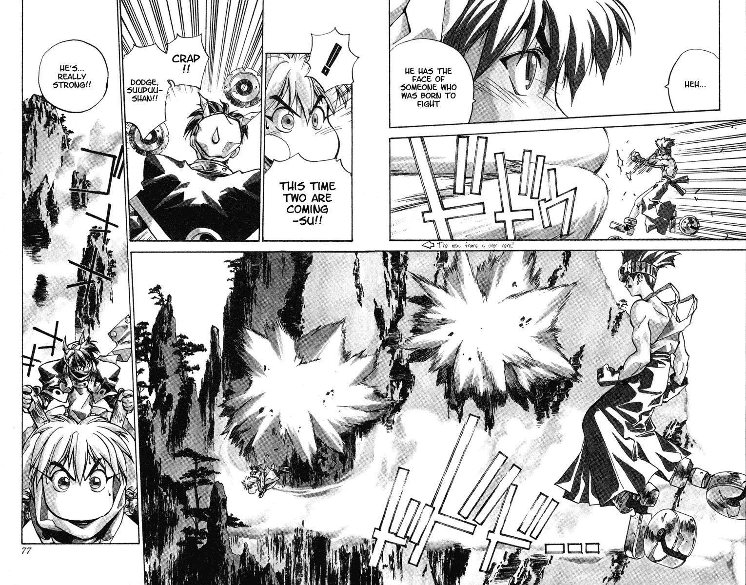 Houshin Engi - Page 8