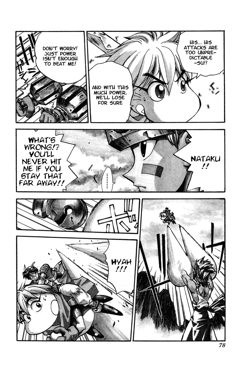 Houshin Engi - Page 9