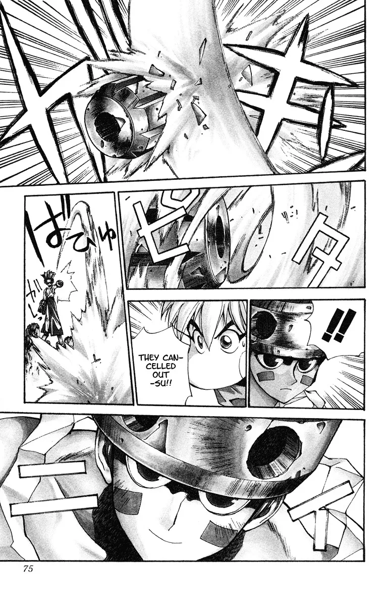 Houshin Engi - Page 7