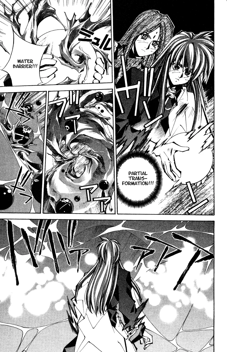 Houshin Engi - Page 16