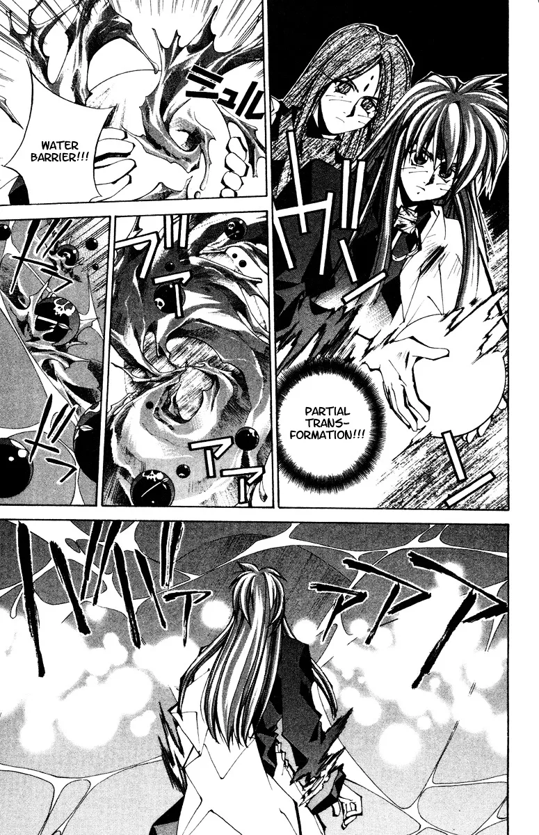 Houshin Engi - Page 16