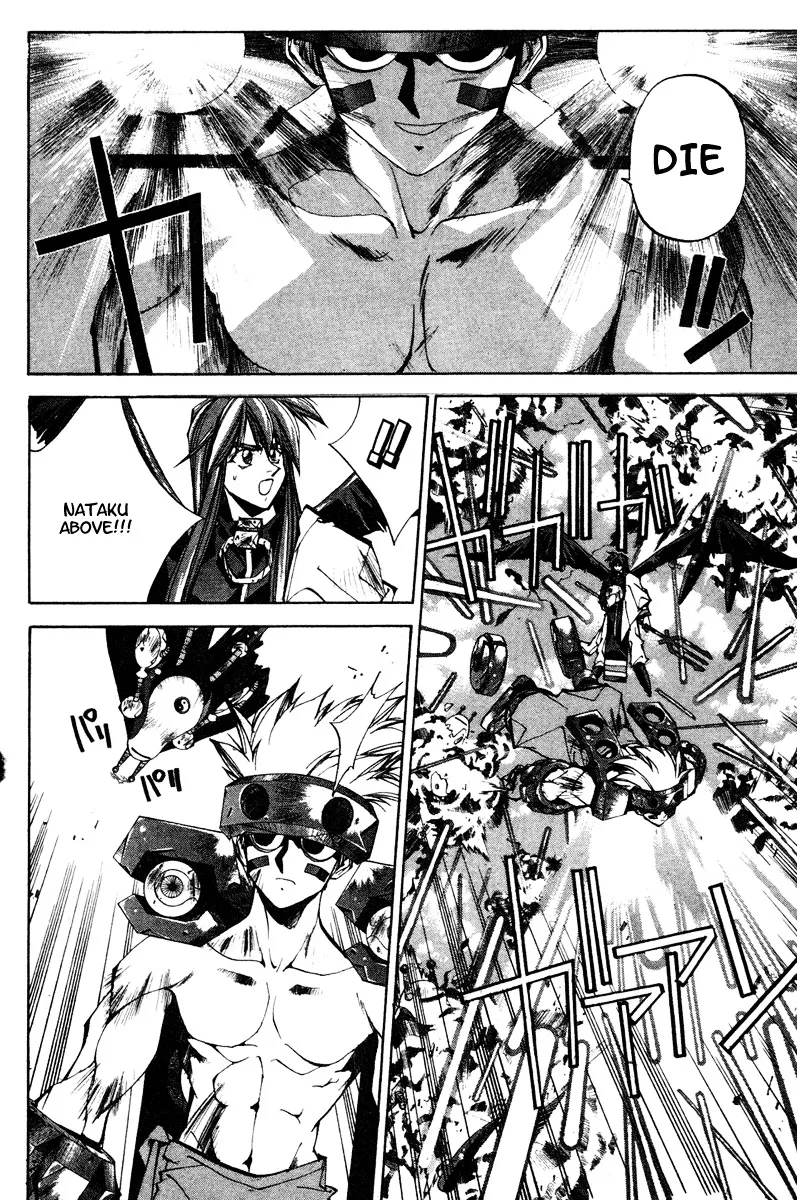 Houshin Engi - Page 5