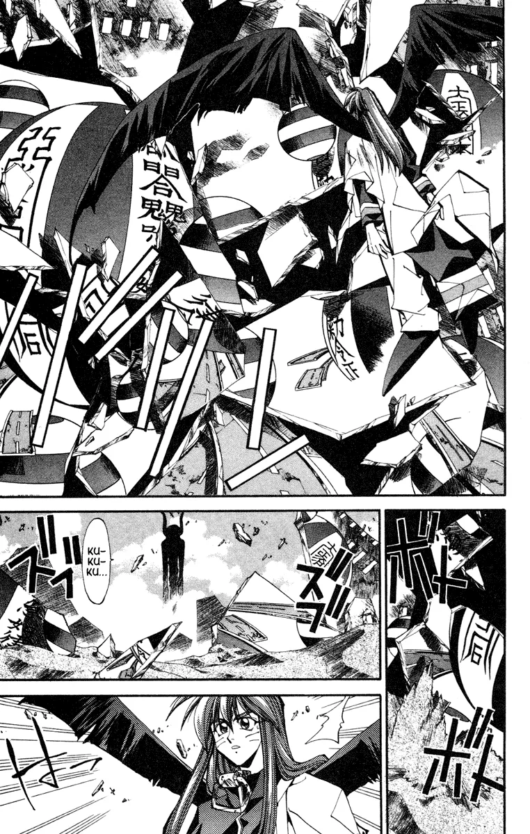 Houshin Engi - Page 16