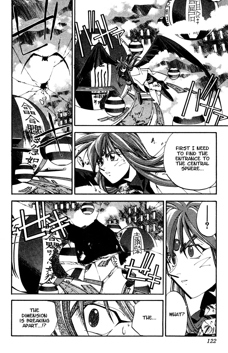 Houshin Engi - Page 15