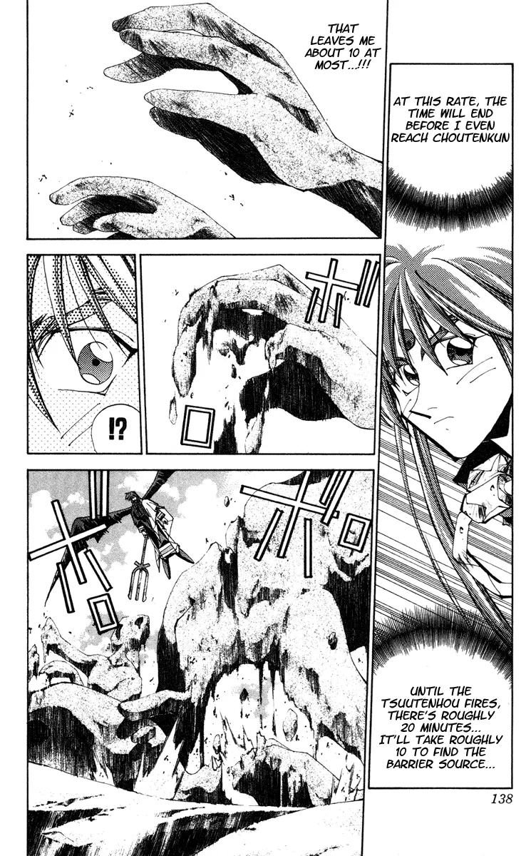 Houshin Engi - Page 11