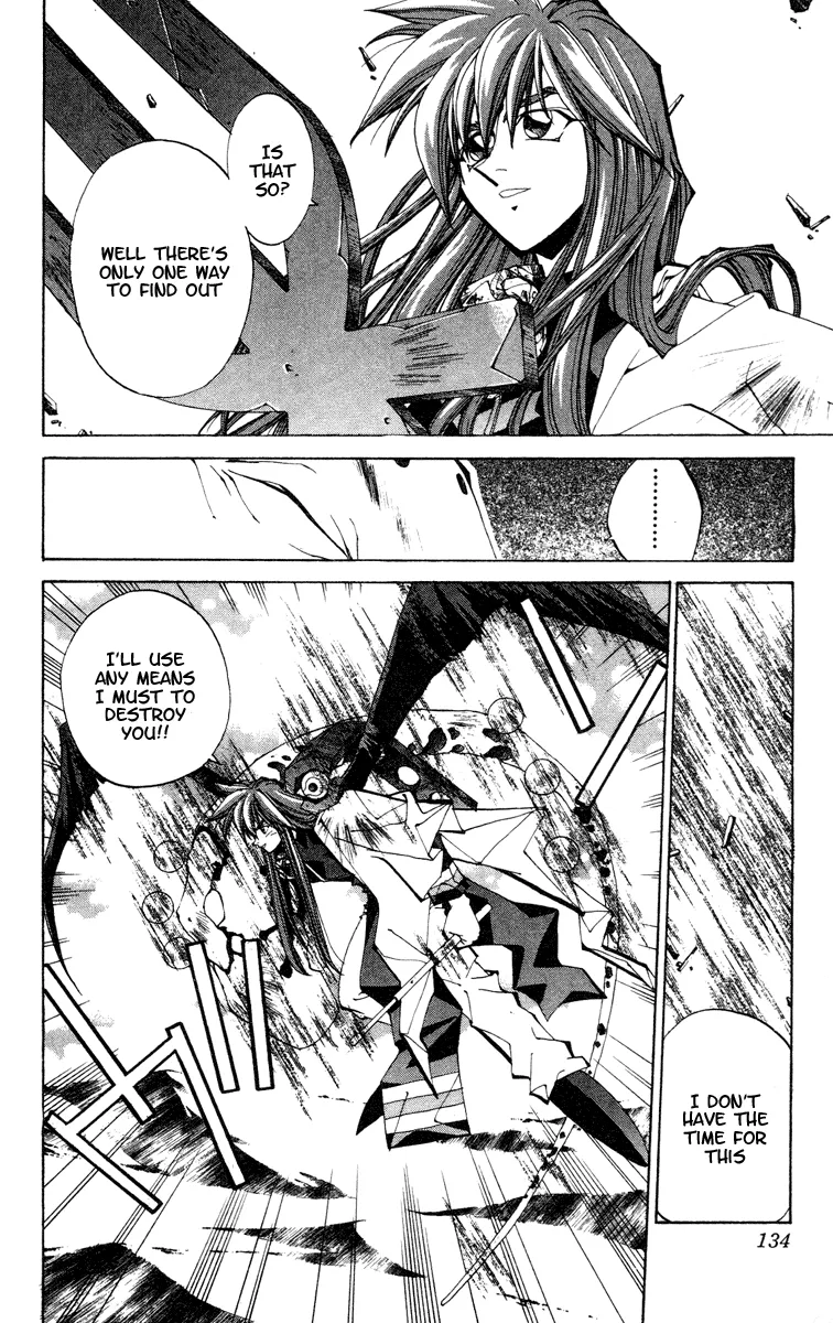 Houshin Engi - Page 7