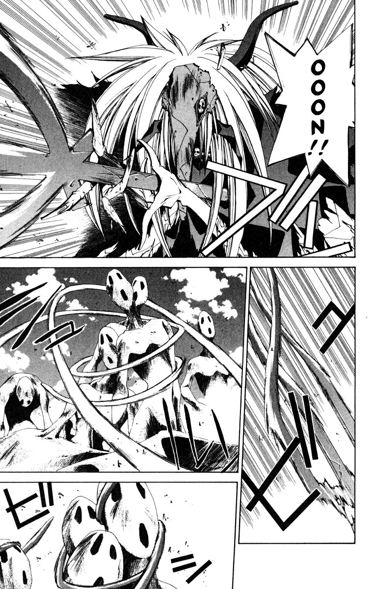 Houshin Engi - Page 3