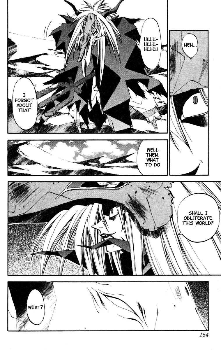 Houshin Engi - Page 6