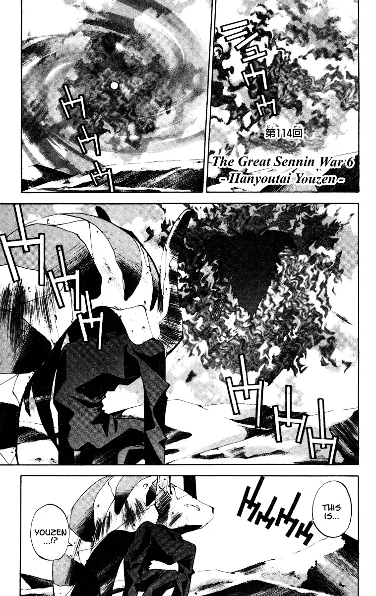 Houshin Engi Chapter 114 page 1 - MangaKakalot