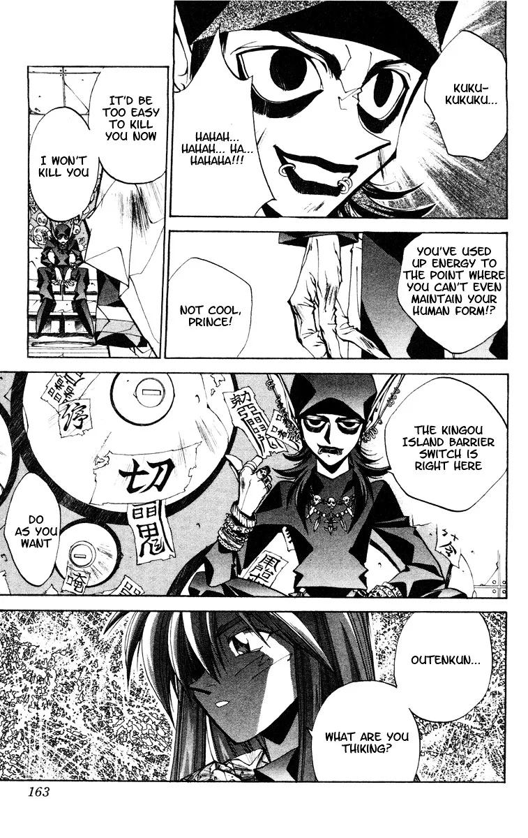 Houshin Engi - Page 15