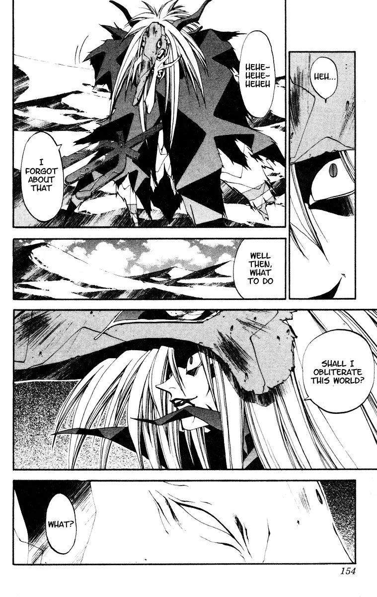 Houshin Engi - Page 6