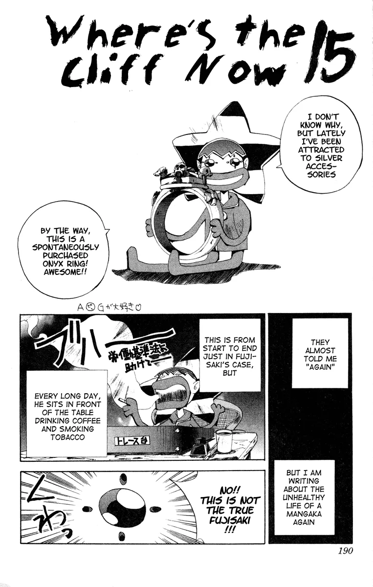 Houshin Engi - Page 20