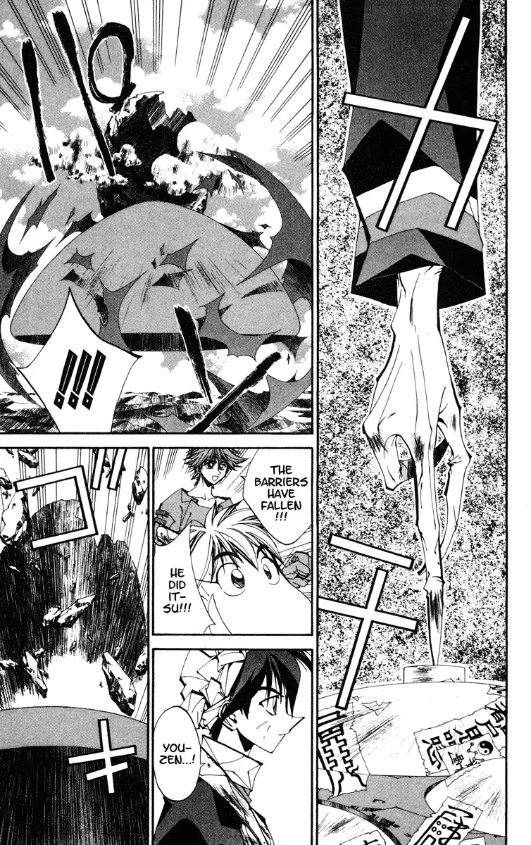 Houshin Engi - Page 8