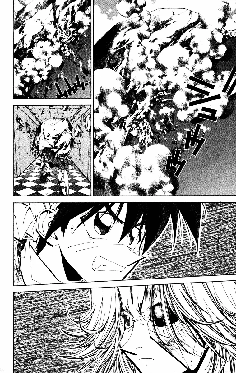 Houshin Engi - Page 7