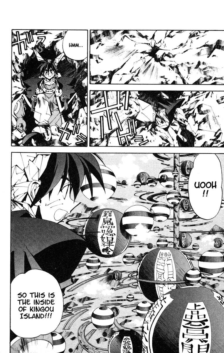 Houshin Engi - Page 11